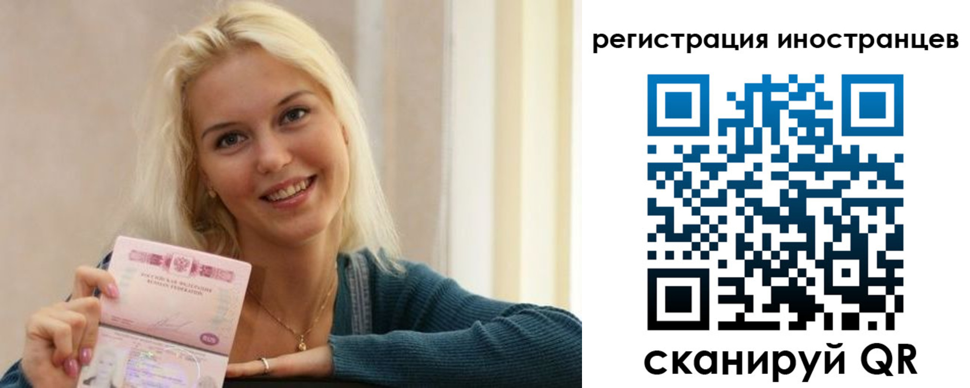 временная регистрация в Чайковском